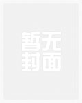 [快穿]万人迷翻车指南（NP）